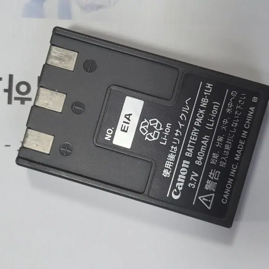 캐논 ixy digital 400  익시400  빈티지 nb-1l