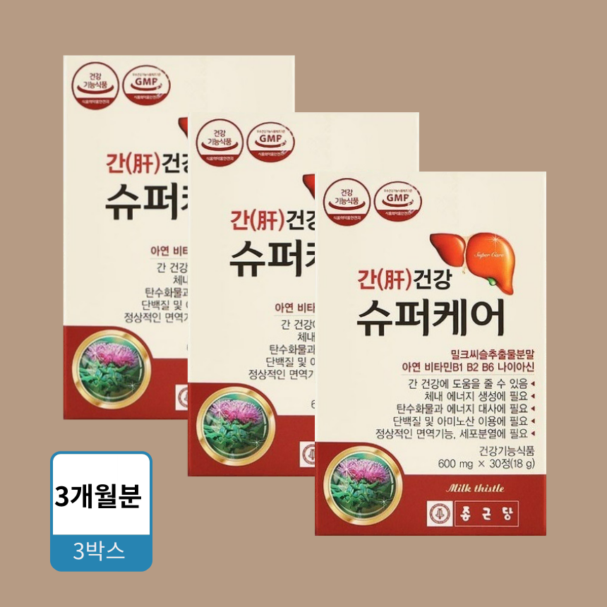 종근당 간건강 슈퍼케어 밀크씨슬 실리마린 600mg x 30정 3박스