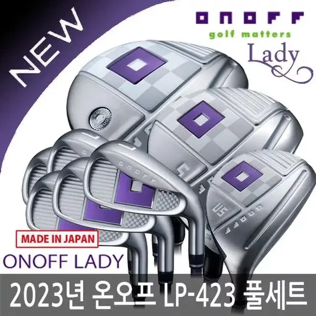 2023년 다이와 온오프 ONOFF 여성 풀세트 LP-423 새제품