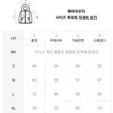 정품 까웨 K-WAY anthime heavy thermo 대장급 다운