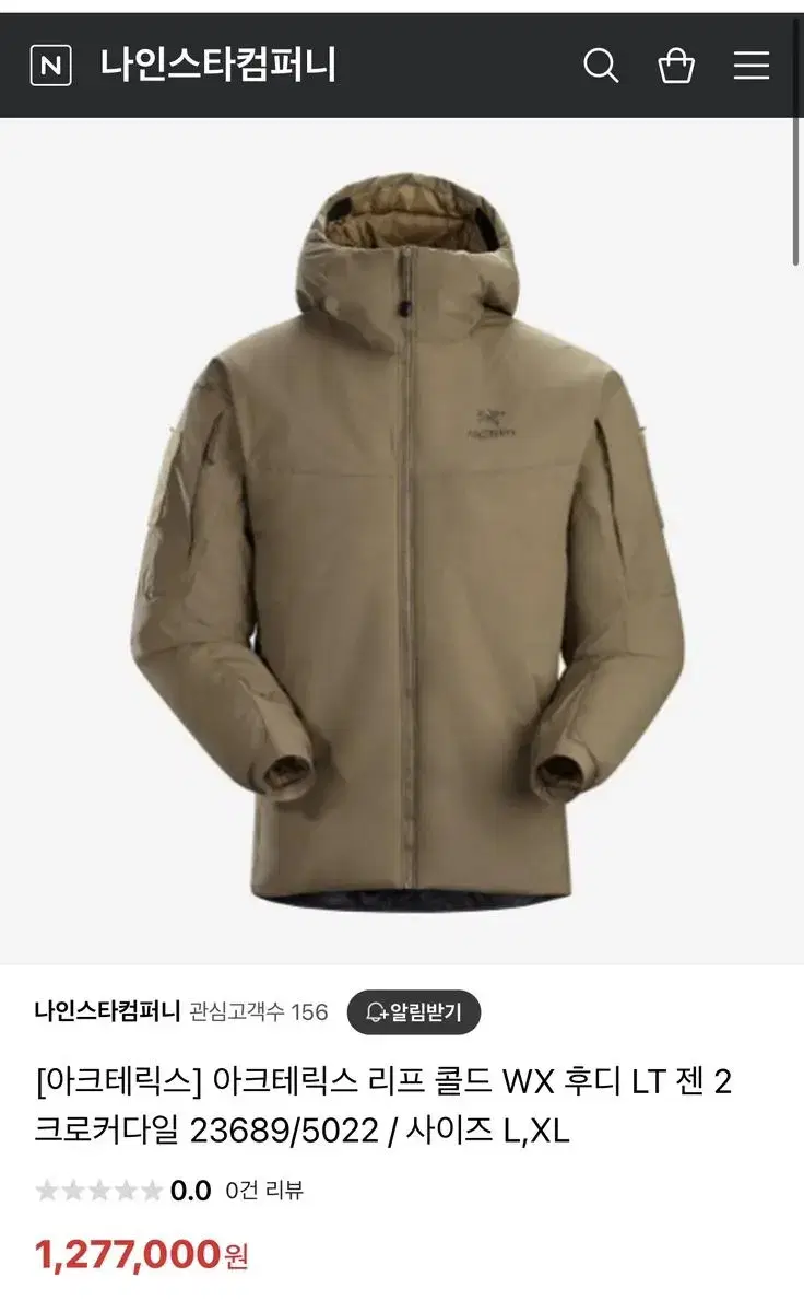 Arctic Leafcold WX Hoodie LT Gen2 (Crocodile) Size L