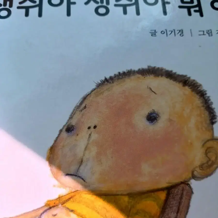 멍멍멍강아지학교.아이고시끄러워.화석이된공룡.뭉개구름의지구여행.