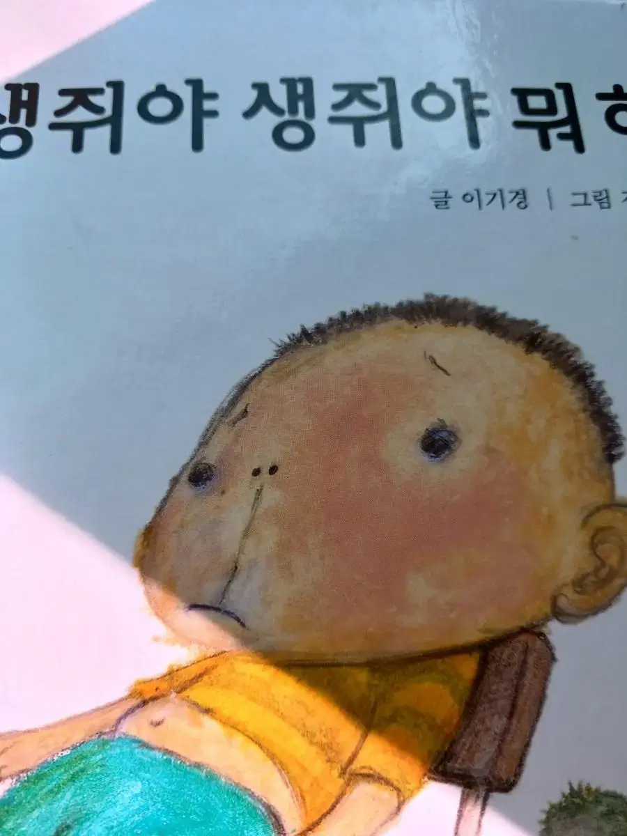 멍멍멍강아지학교.아이고시끄러워.화석이된공룡.뭉개구름의지구여행.