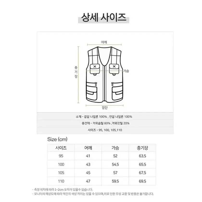 남자 구스다운 경량 다운 패딩 조끼