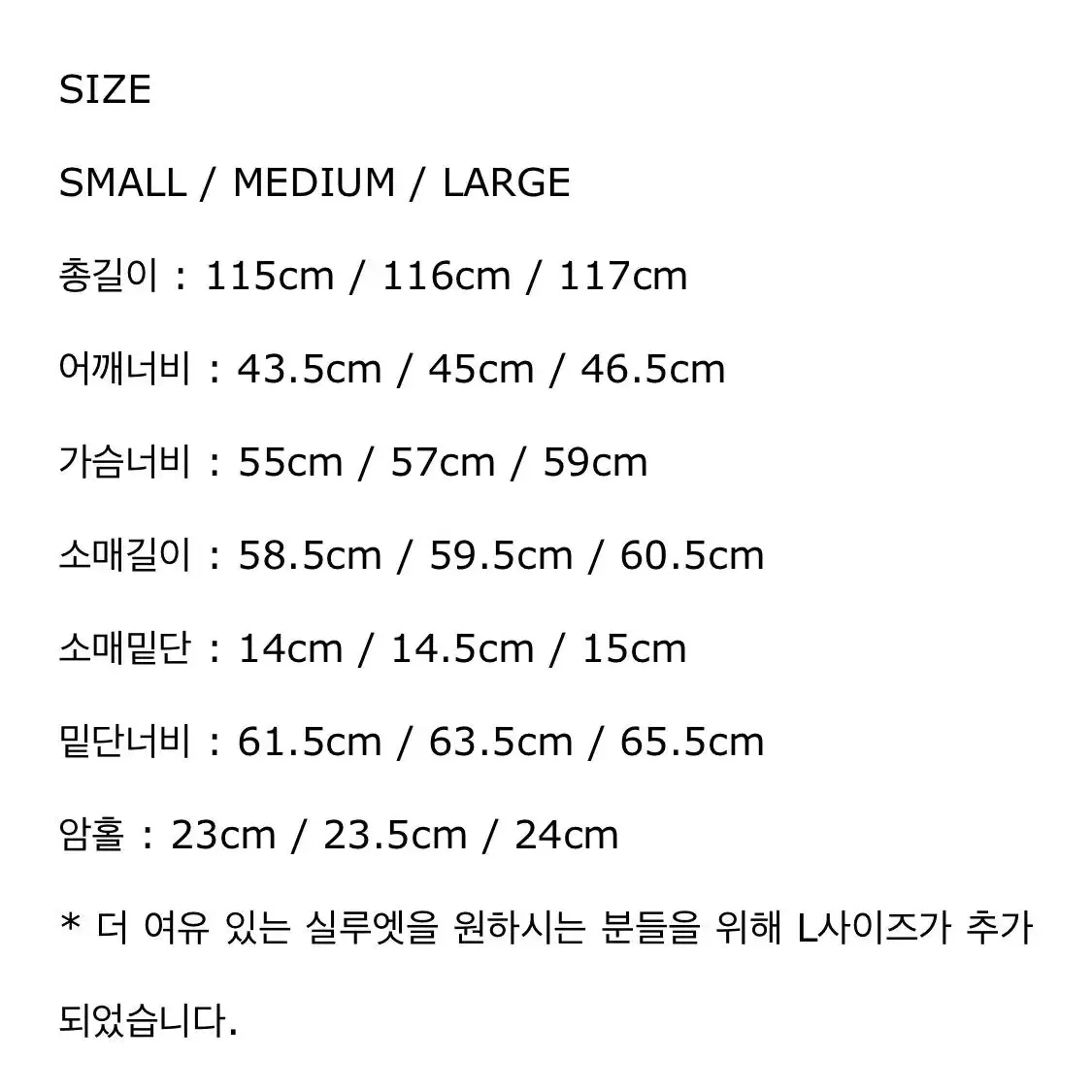 파사드패턴 캐시미어 벨티드 코트 L사이즈