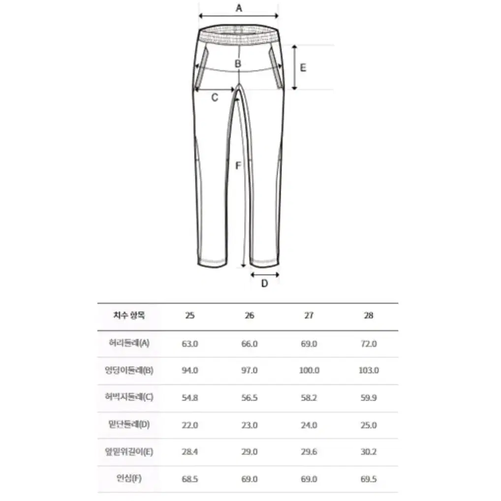 새상품)디스커버리 여성조거팬츠