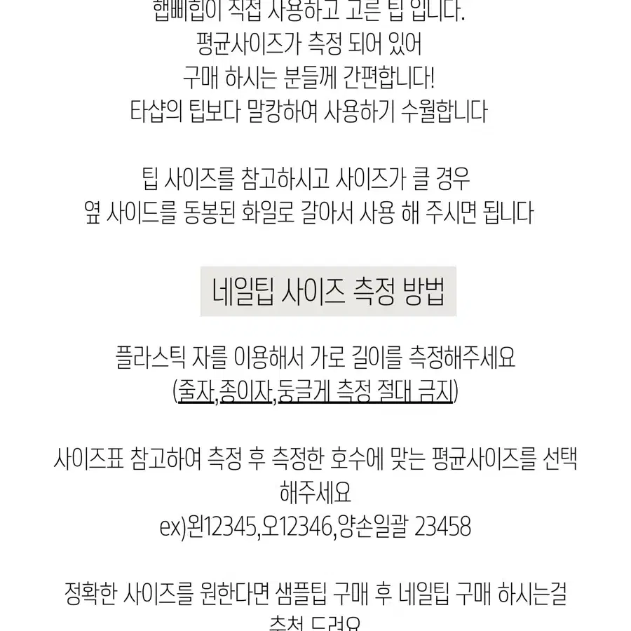 오빤쮸 빤쮸토끼 빤쮸 리본네일 그라데이션 오빤쮸우사기 빤쥬토끼 수제네일팁