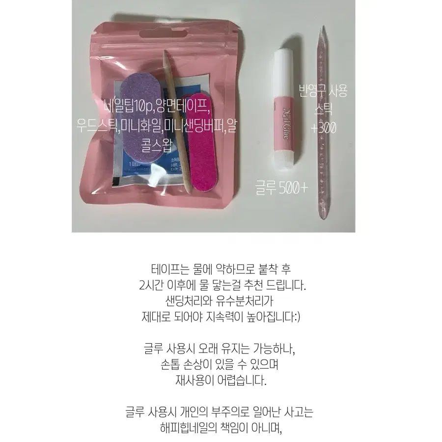 오빤쮸 빤쮸토끼 빤쮸 리본네일 그라데이션 오빤쮸우사기 빤쥬토끼 수제네일팁