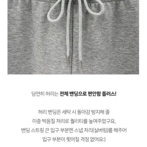 급처 홀리 안감 밍크 부츠컷팬츠 크림 롱기장