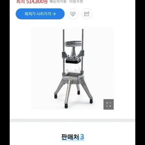 이지 쵸퍼 넴코 베지터블 다이서 55500-2 미국산 피자 가게