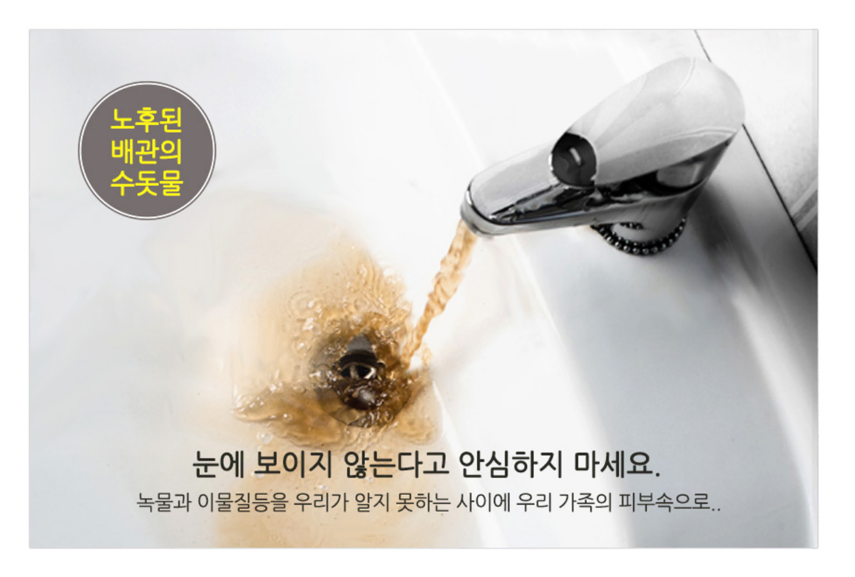 1+1 정수샤워기 3단분사 수압상승효과 녹물제거 절수효과