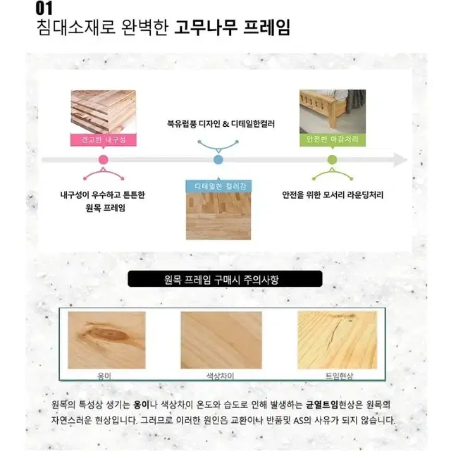 SE0등급 친환경 원목침대 선착순 당일무료배송