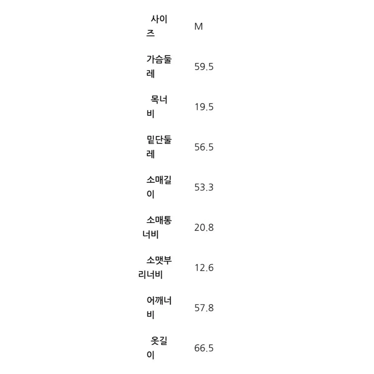 에잇세컨즈 남성 스트라이프 오픈칼라 니트 브라운