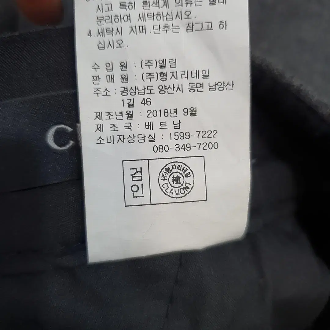 끌레몽뜨 기모 울 팬츠 77