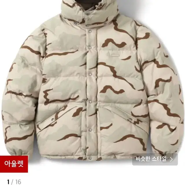 디스이즈네버댓 패딩 PERTEX T Down Jacket Bandana