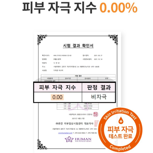 [더마겐] 여드름 기능성 효과 아크싹 180ml(클렌징 폼, 클렌져)