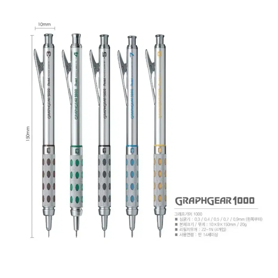 (새상품)그래프기어 샤프 1000 펜텔