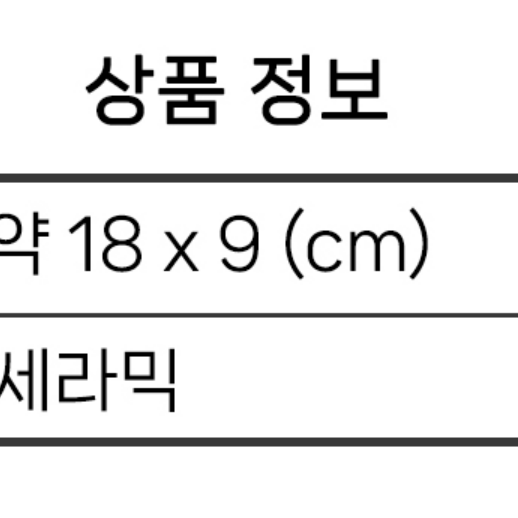 옥수수 콘 식탁 테이블 숟가락 수저받침 젓가락받침 세라믹