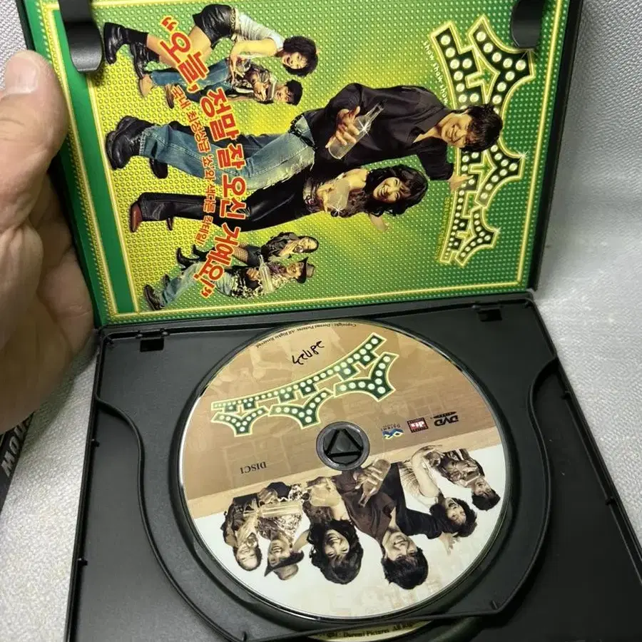 DVD 쇼쇼쇼 2디스크