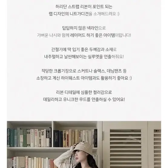 빈블 자체제작 모슬 랩 니트 가디건 블랙