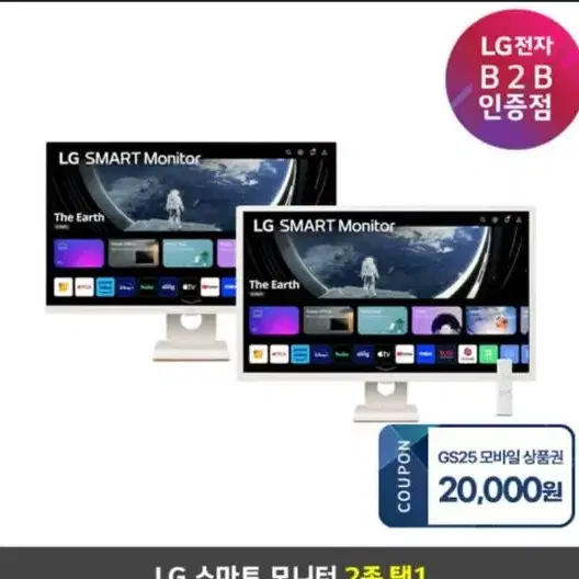 LG전자 full HD 스마트 모니터 27인치 27SR50F