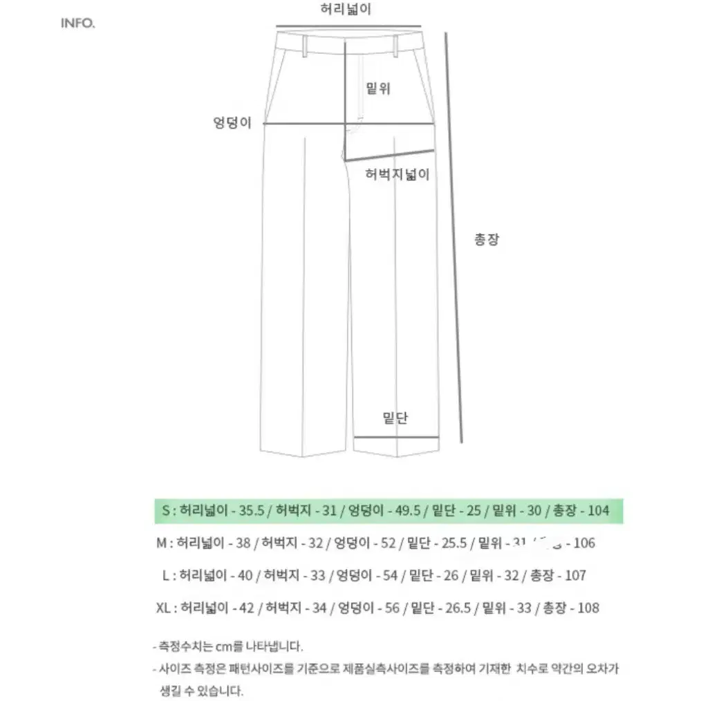 앤더슨벨x아식스 트랙팬츠 그레이