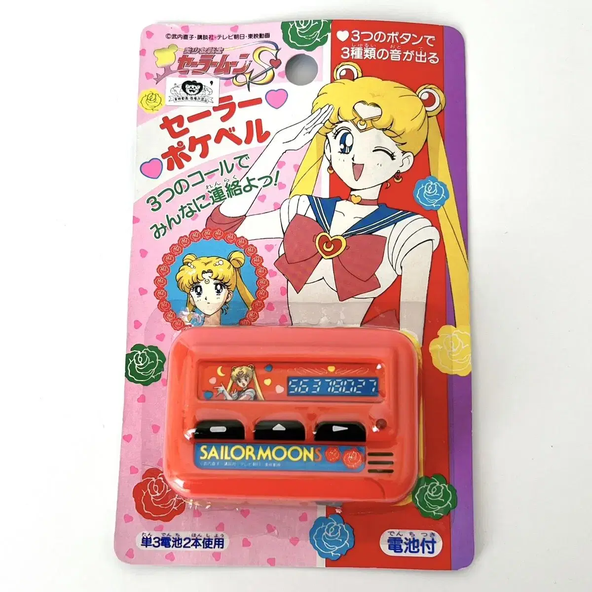 [NEW] Sailor Moon Sailor Pocket Belle Beep Beep Gacha Figure Toy doll Classic Toys