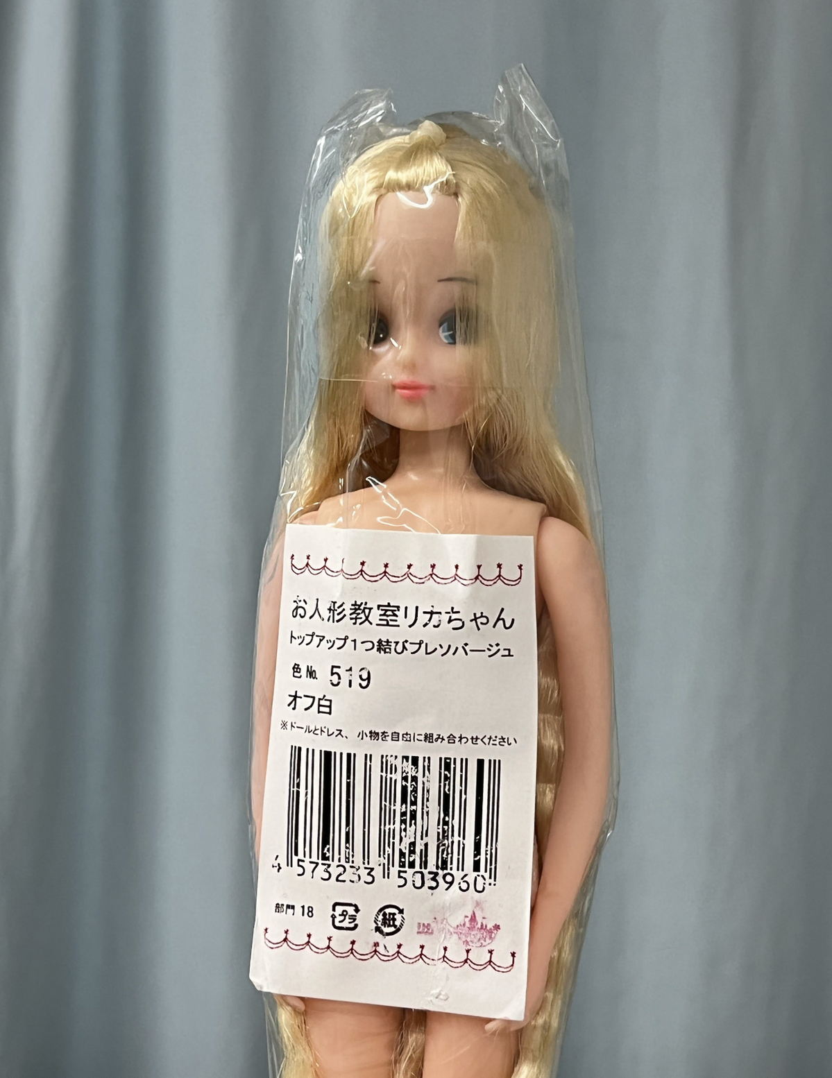 Rika Castle) 519 bags of Rika dolls