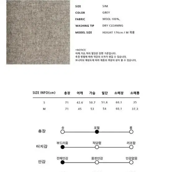 아바몰리 에센셜 핏 싱글 자켓 M 울100