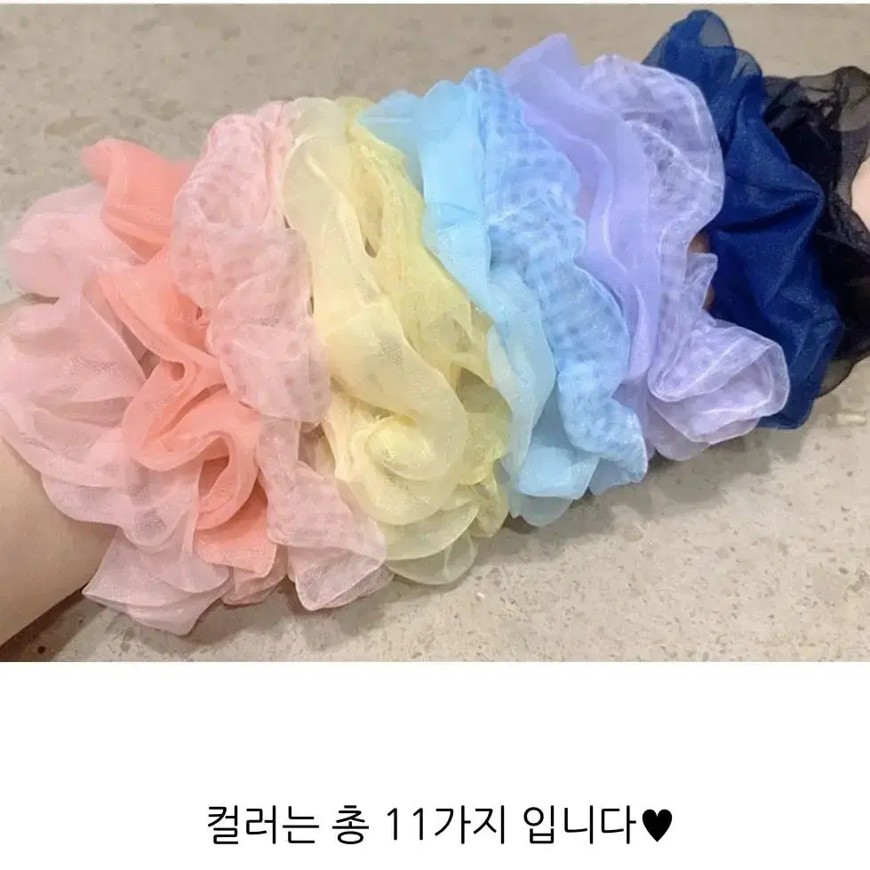 Set of 11 Pastel Scrunchie Hair Ties