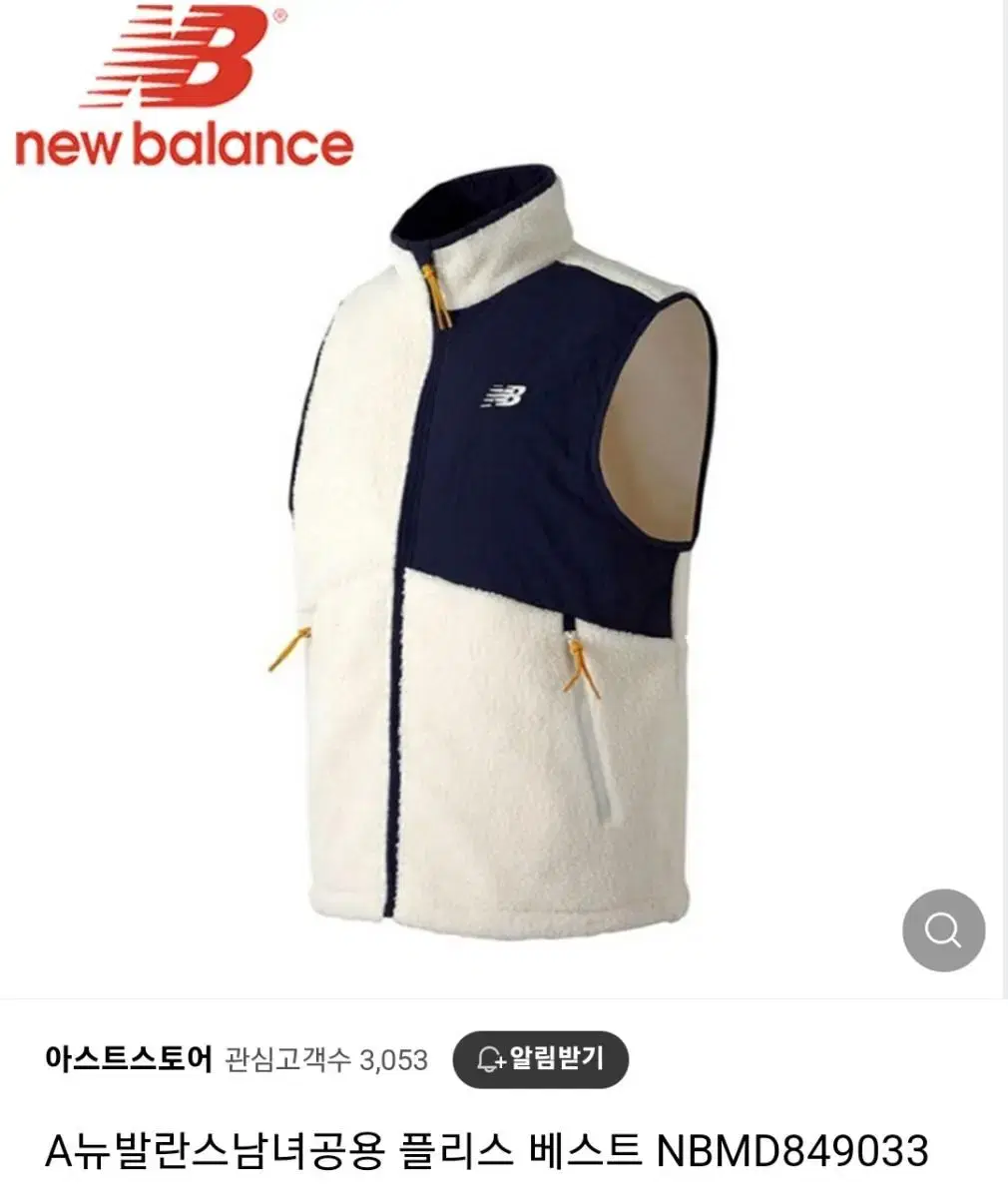 New Balance Fleece Vest L XL sells.