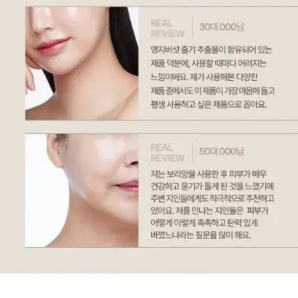 어머니선물추천 코리아나 중년화장품 여성화장품 6종+앰플