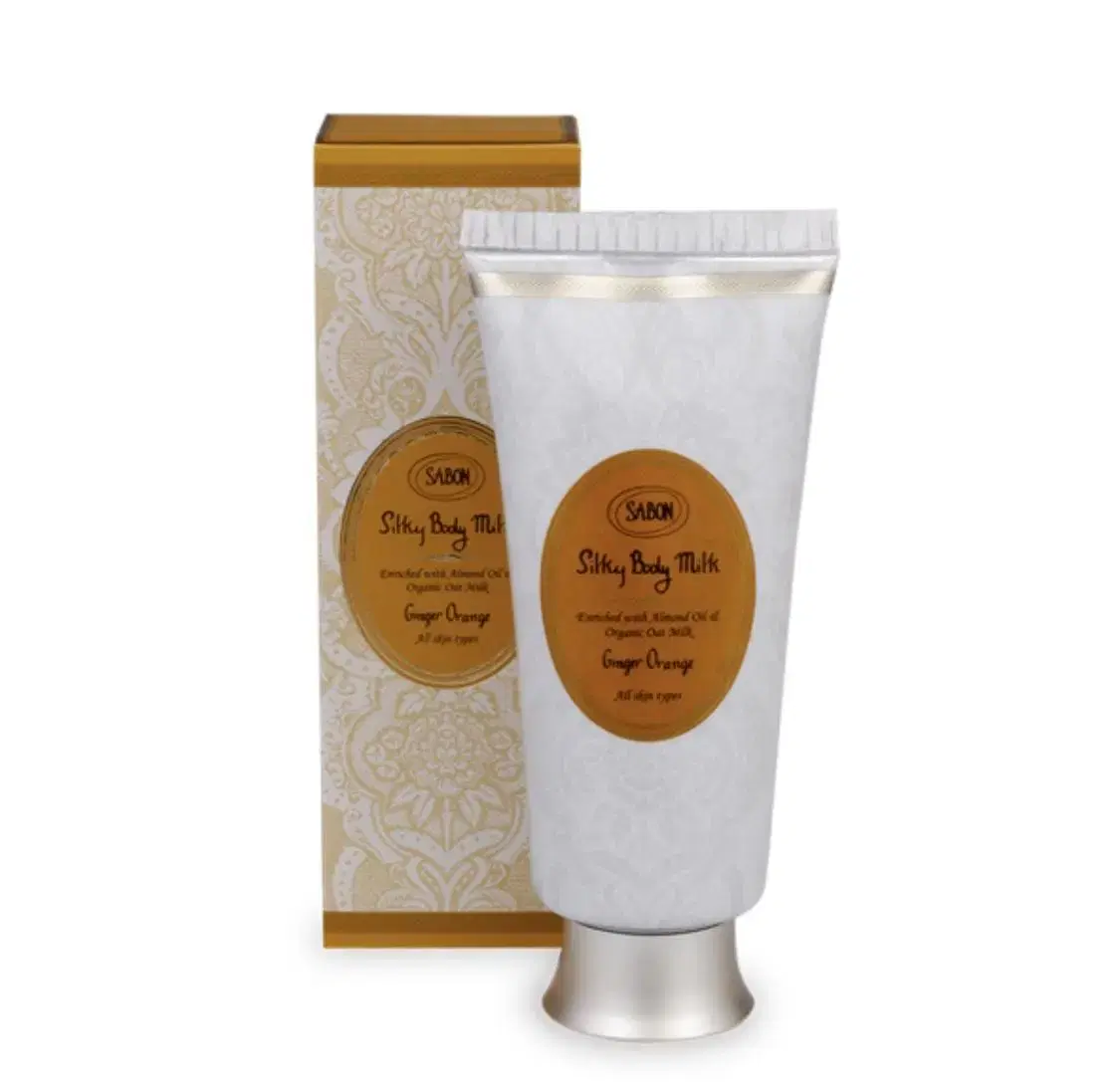 SABON 실키바디밀크 진저오렌지 200ml