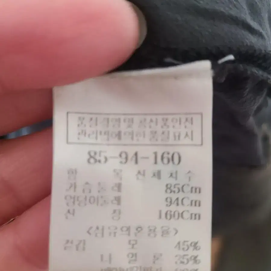 구호 롱 조끼 85-94-160