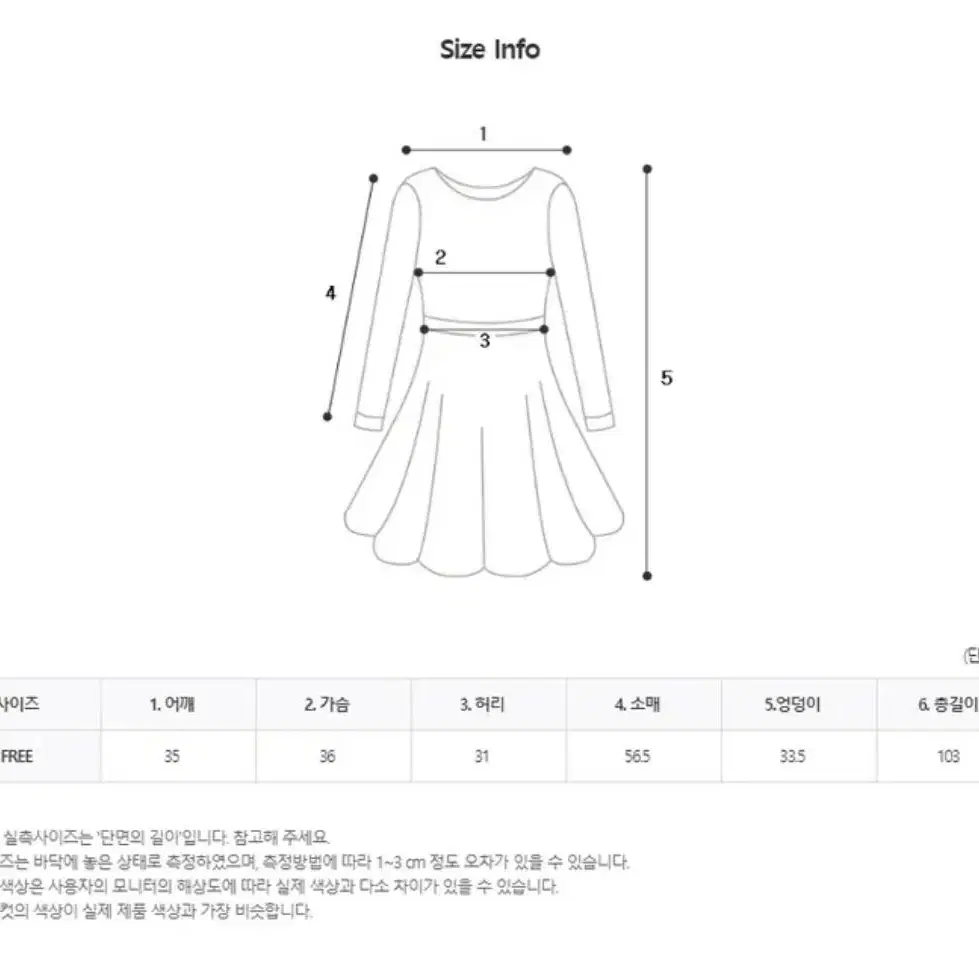 터틀넥 니트 머메이드 롱원피스