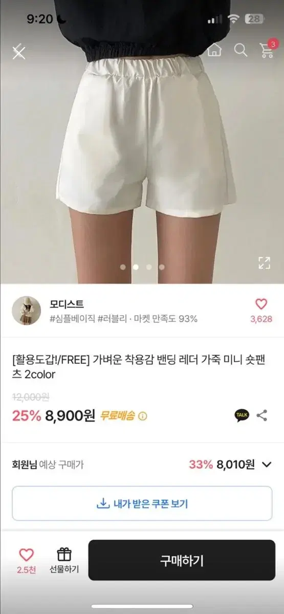 에이블리 가죽바지