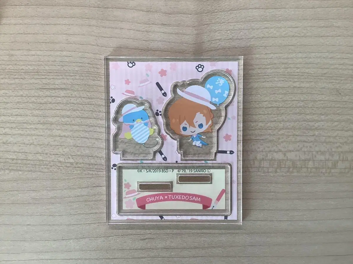 Nakahara Chuuya Sanrio SD acrylic stand Diorama