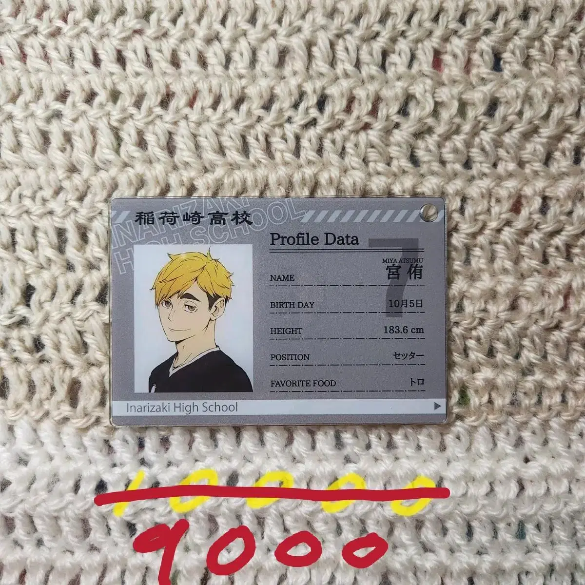 Haikyuu Atsumu Student Card