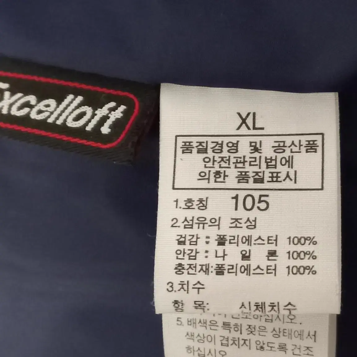 노스페이스 폴리 체크 패딩 NFC15B66B (105)