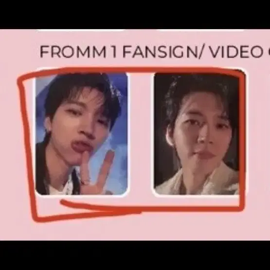 남우현