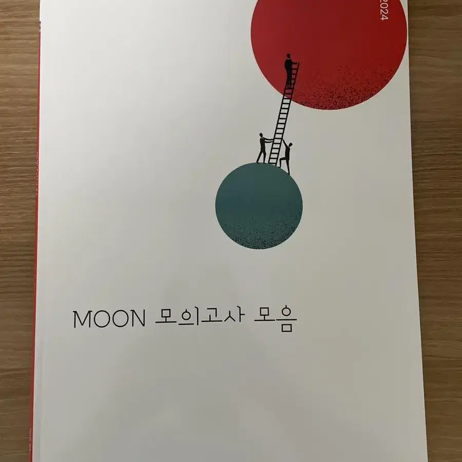 화학 실모 16회