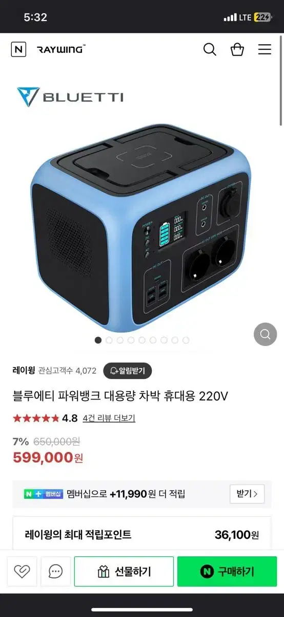 블루에티 파워뱅크 대용량 차박 휴대용 220V