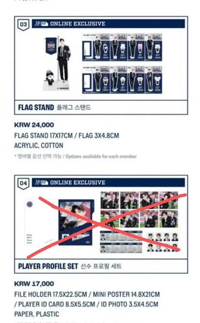 급전 할인))스키즈 스트레이키즈 2023 서울 리노 엠디 미개봉 양도