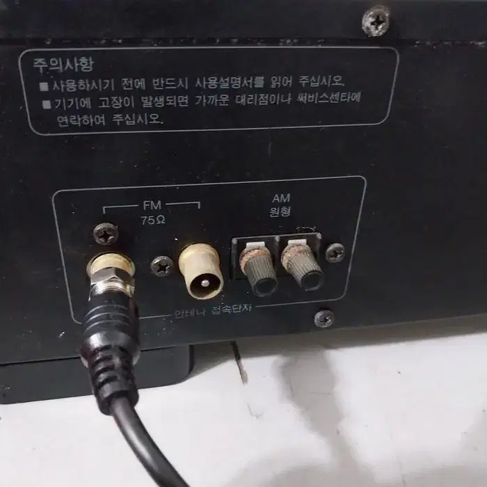 감도 조정된 쾨헬 TT-1200 튜너/주의 사항