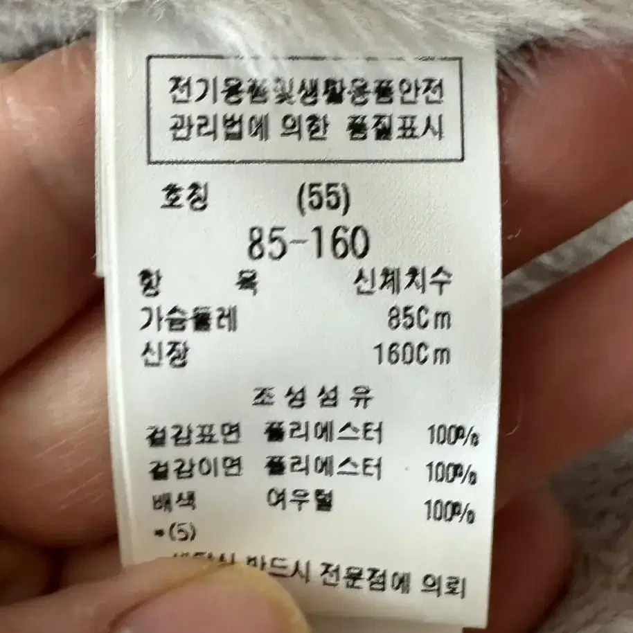 여우털 장식 무스탕 코트