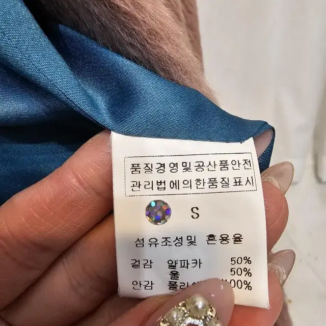 바바라 알파카 울코트 S