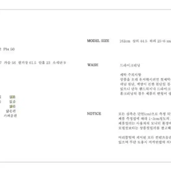 (새상품) 어리틀빗 하프 폴라 골지 니트 라이트그레이