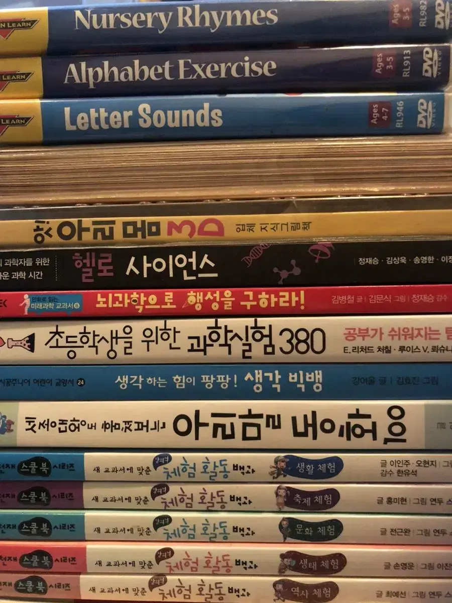 어린이 과학 영어 도서 CD