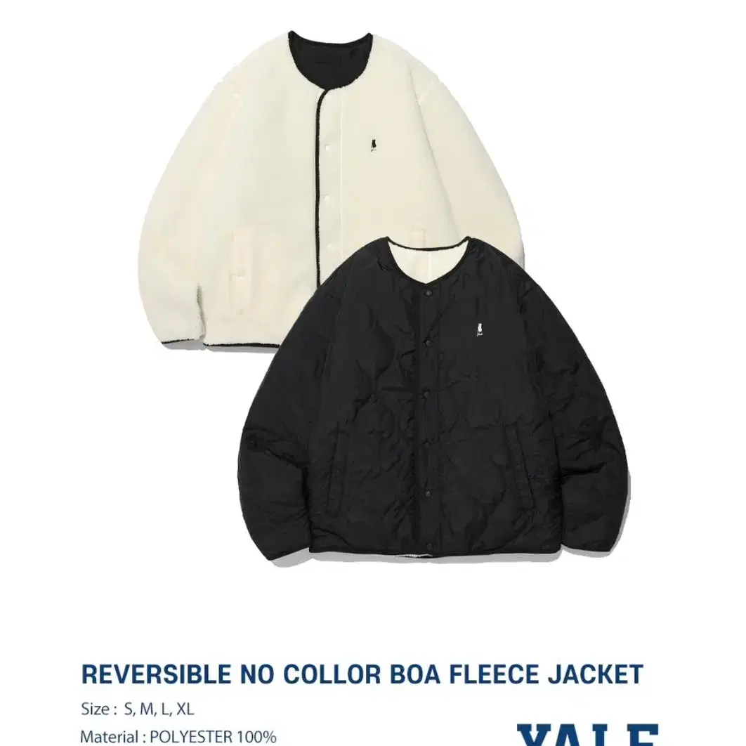 예일 플리스 , 뽀글이 투웨이 점퍼 REVERSIBLE NO COLLAR