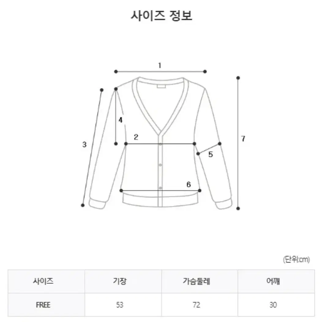 섹시 골지 니트 카라 유니크 버클 민소매 판매